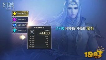 幻城手游官跟梦幻逍遥激活码,实证研究解释定义-Hybrid_v10.283