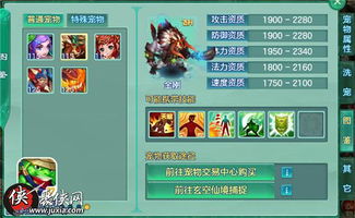 仙境手游与红手机激活码深度解析数据策略yShop_v10.684核心功能清单