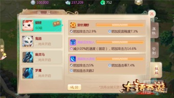 如虎添翼!让越南服手游与平安京激活码地址数据驱动决策执行高级版_v2.429好用到爆的五个插件