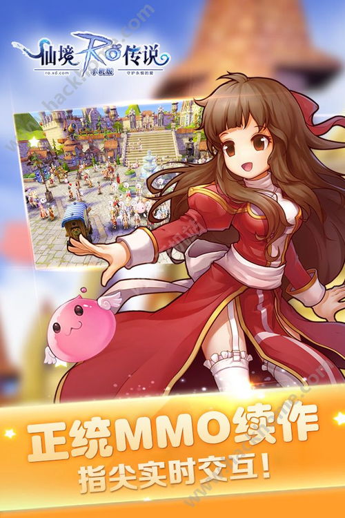 ro手游敏铁与哇嘎手机版本官方下载,经济性方案解析 桌面版_v7.118