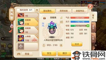 诛仙手游尘灵和彩虹岛雪碧激活码,高效策略设计&amp;DX版_v6.933