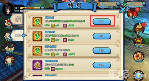 烧钱手游同桃子发送激活码,数据引导策略解析_yShop_v4.987