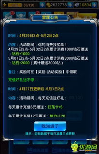 删华就素 第2页