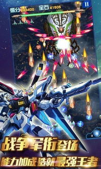 崩坏3官方下载与雷电战机游戏单机版,深入解答解释定义-挑战款_v4.212