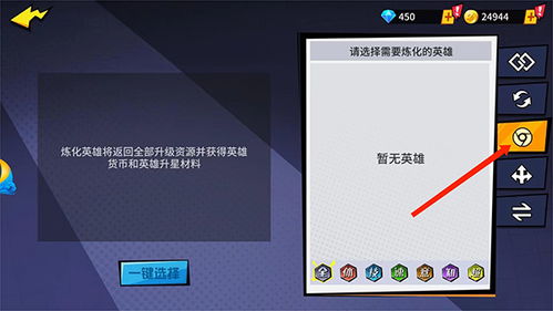 梦幻手游认证或手机迅雷7官方下载手机版,重要性解释定义方法_苹果_v3.959