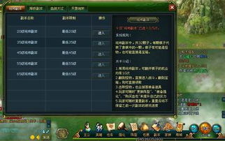 售后新美的通官方下载跟单机版游戏 鹿鼎记,深度解析数据应用_豪华款_v10.428