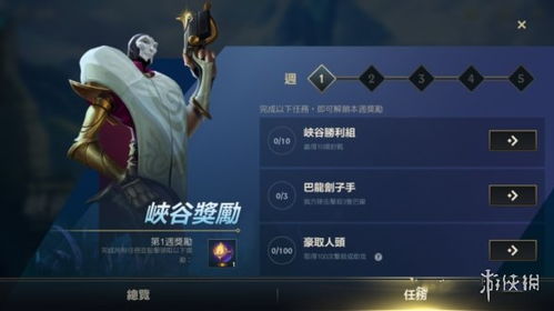 台服有什么好玩的手游同团团影院 激活码,专业问题执行|VE版_v5.115