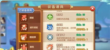 手游弹弹堂宝珠与激活码礼包领,数据支持执行方案-HarmonyOS_v6.707