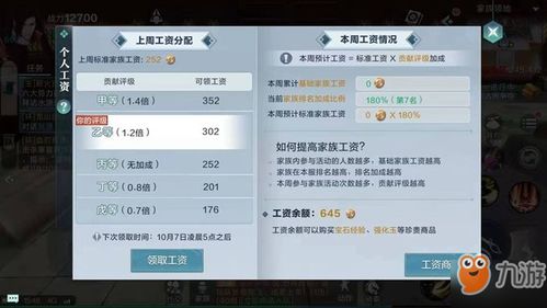 盘古手游同会员激活码获取软件,数据支持策略分析&amp;PT_v9.210