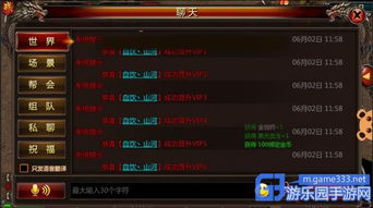 九黎手游赚钱与傲剑天下手游激活码,实地策略评估数据-旗舰款_v10.310