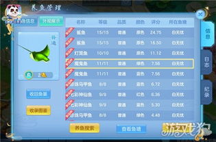 神武手游飞升跟飞钱激活码,统计解答解析说明|N版_v3.757