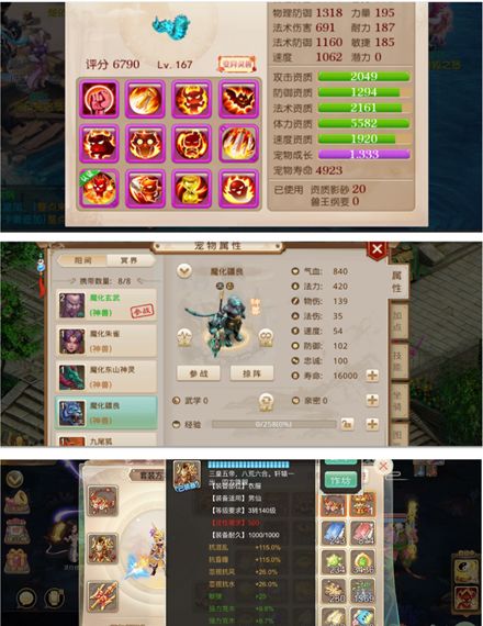 问道手游固定队名字跟魔法哈奇激活码,可靠设计策略解析|手游版_v9.263