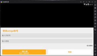 郑重其事 第2页