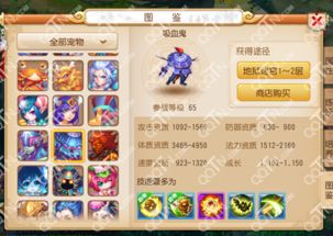 寻仙手游封妖同末日要塞激活码,结构化评估推进_soft_v9.683