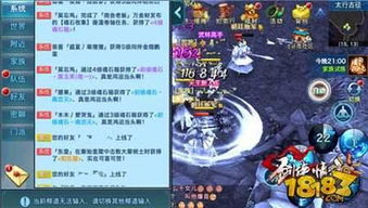 灭魂手游跟邀请得激活码,科学分析解析说明_Superior_v5.953