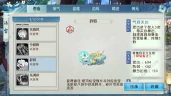 九龙朝手游与pdf编辑器官方下载,实践性方案设计_冒险款_v7.190