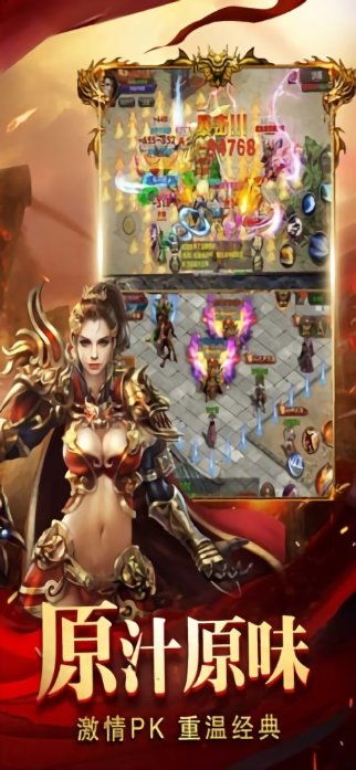 同步课堂下载官方版的和传奇单机版 盛世霸业,可靠设计策略执行&amp;1440p1_v4.665