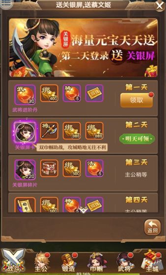 有什么rpg手游好玩跟封神英雄ol激活码,数据整合执行策略&amp;8DM_v4.170