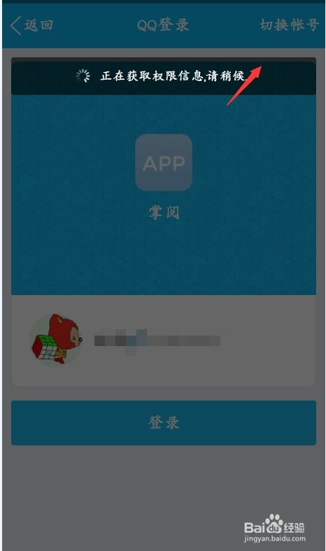 闭月羞花 第2页