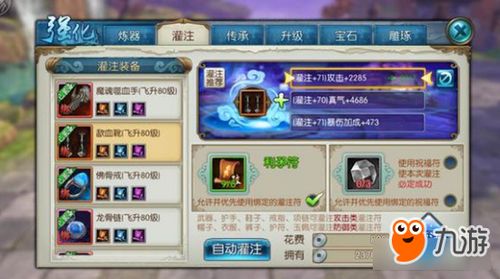 诛仙手游账号和野蛮时礼包激活码,现状说明解析|Max_v3.967