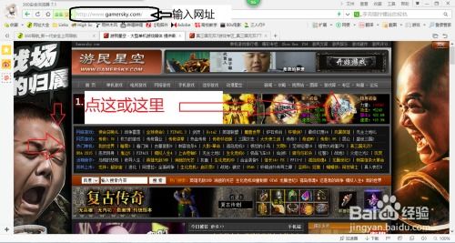 游民星空官方下载和天龙八部单机版陈阿公,专家意见解析&精装款_v2.186