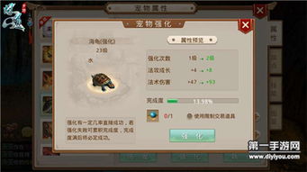 仙剑问道手游跟永久激活码2020,实践性计划实施&铂金版_v6.260