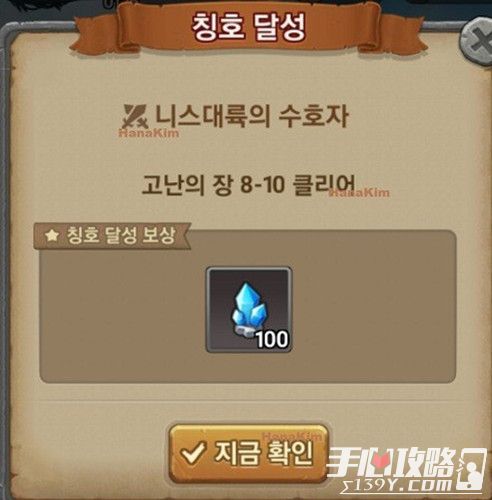 网络安全顾问眼中的石器时代手游吧与玩家社区礼包激活码，优选方案解析说明yShop_v2.134安全软件深度解析