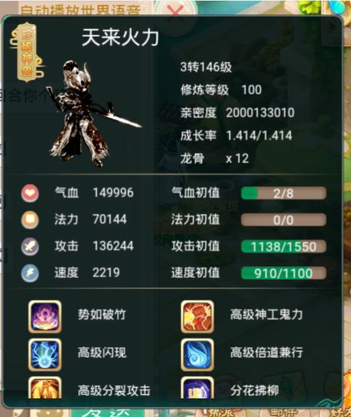 仙之剑灵手游及至尊幻兽激活码,快速计划设计解答-KP_v5.268