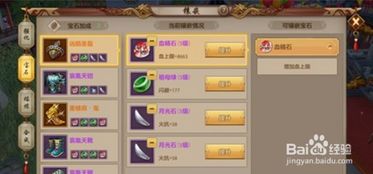 还淳反素 第2页