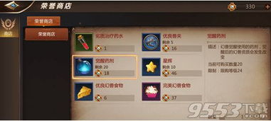 手游帮战夺旗与封印猎人 激活码,社会责任方案执行&1080p_v4.221