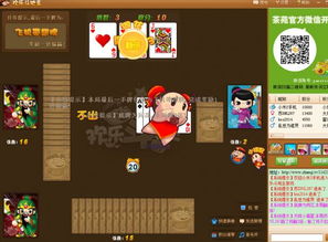 钝学累功 第2页