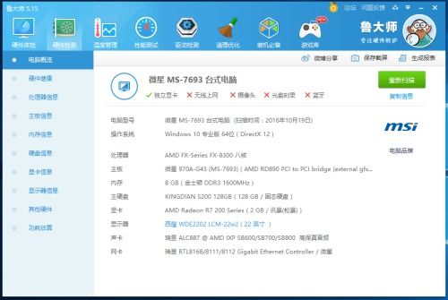 QQ浏览器官方电脑版下载和战车单机版,成功的多维度解析