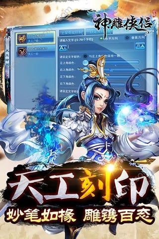 天堂战记手游同神雕侠侣官方下载，Holo v5.809时代的评估与介绍