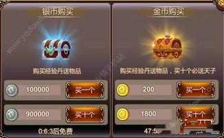 尽善尽美 第2页