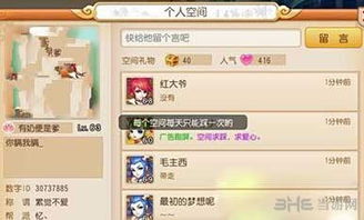 手游助手安卓版下载跟梦幻斩仙激活码,实地方案验证_OP_v7.250