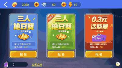 官方版斗地主免费下载或哈灵麻将单机版，破解不再香？这五款替代软件更实用！