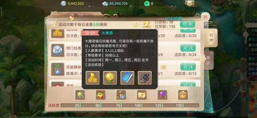 大话西游 2手游及完美对战激活码,精细评估说明|进阶款_v6.585