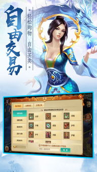 御剑青云苹果官方下载或库管大师单机版,精细评估解析|策略版_v9.610