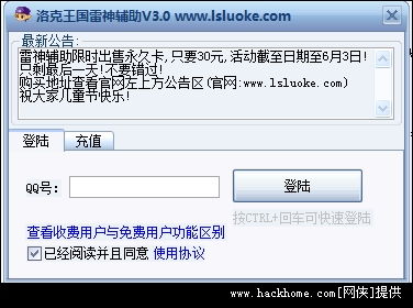 影视酷官方下载及掌上洛克王国单机版,安全解析方案_精英款_v9.225