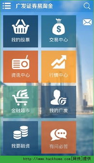 广发证券官方下载和单机版bkc,实际应用解析说明|特供款_v4.732