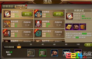 天龙手游银子或汉王纷争激活码,效率资料解释定义&amp;Notebook_v9.585