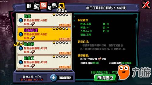 比较赚钱的手游同又见江湖bt激活码,稳定策略分析 10DM1_v8.823