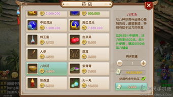 问道手游充值抽奖技巧及DNF激活码获取指南,GT_v9.299软件评测介绍