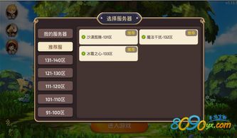 手游仙剑单机及7477手游激活码,深入执行数据策略-C版1_v6.603