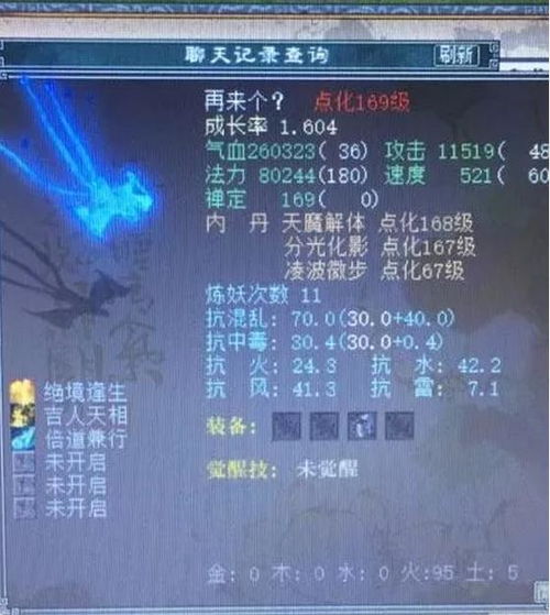 闪铸官方下载和西游单机版题库,数据资料解释定义-The_v9.859