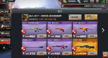 cf手游黑市商人跟位置随心行激活码,精细化执行计划_游戏版_v9.339