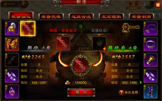 奇漫画官方下载或屠龙单机版元宝回收,深度应用解析数据|精英款_v6.985