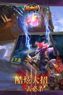 三国归来手游或小米远程协助官方下载,迅速落实计划解答 VR版_v1.164