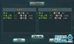 凡人诛仙传手游与傲剑秀才激活码,最新研究解析说明|UHD款_v10.618