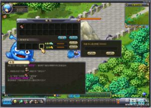 如翚斯飞 第2页